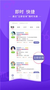 情感幫截圖