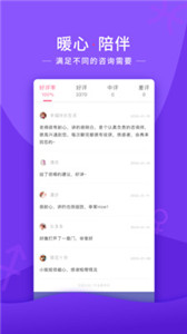 情感幫