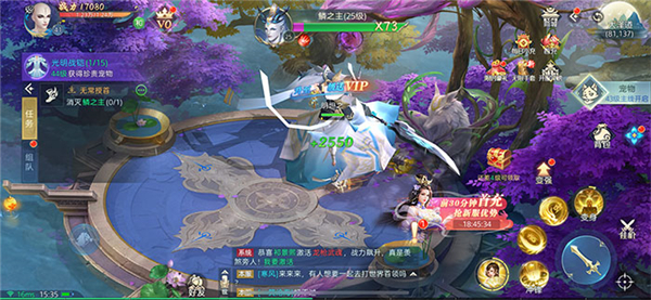 上古仙緣紅包版