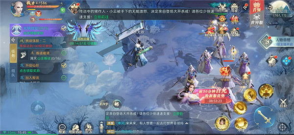 上古仙緣紅包版