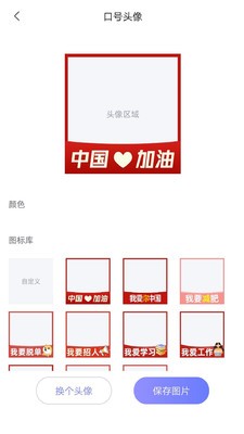 Pcool工具集截圖