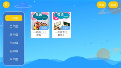 豆豆玥英語(yǔ)