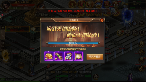 龍之神途單職業(yè)