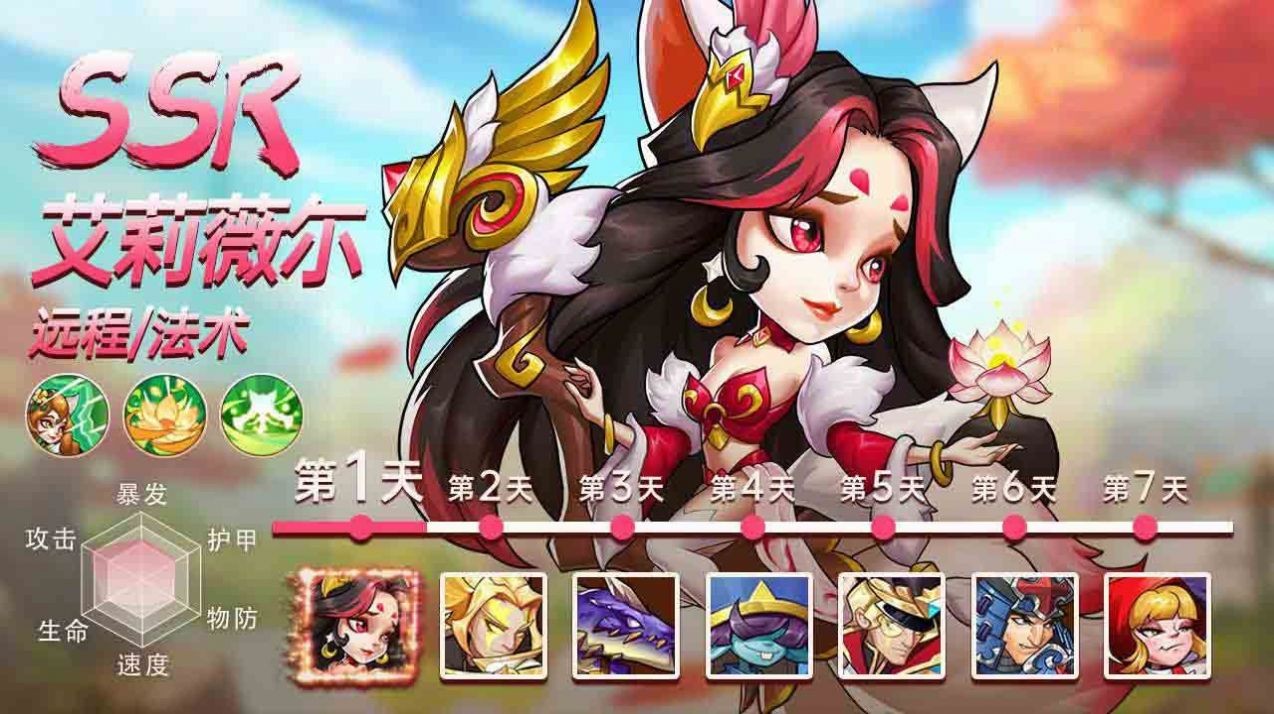 元素覺醒機動戰(zhàn)隊截圖
