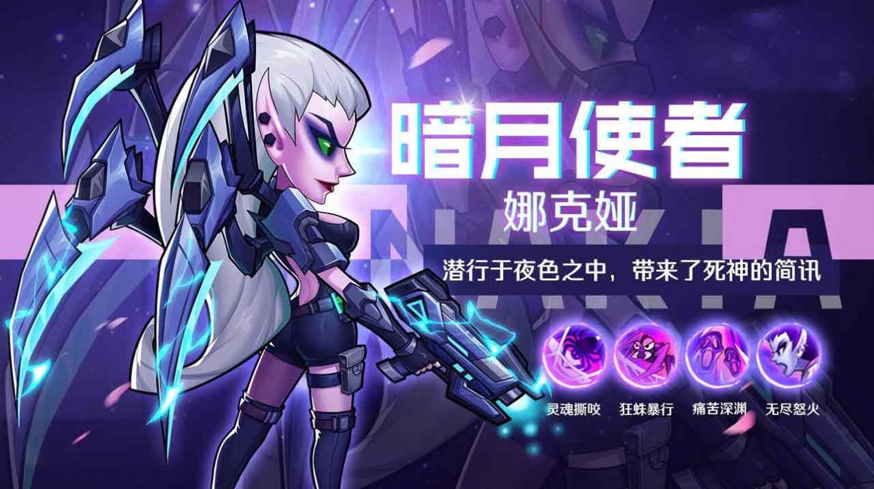 元素覺醒機動戰(zhàn)隊截圖
