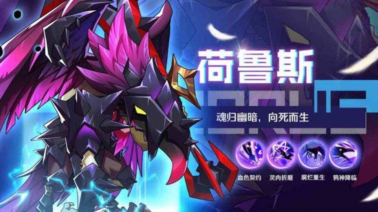 元素覺醒機動戰(zhàn)隊截圖