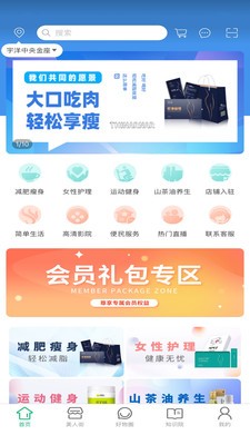 嗖拉拉截圖