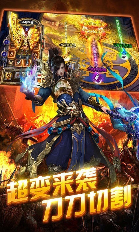 龍之神途冰雪之城截圖