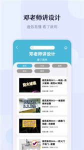 建識截圖