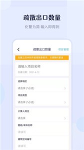 建識截圖