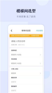 建識截圖