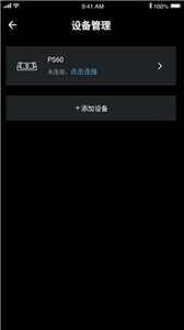起身運(yùn)動(dòng)截圖