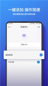 鈴之截圖