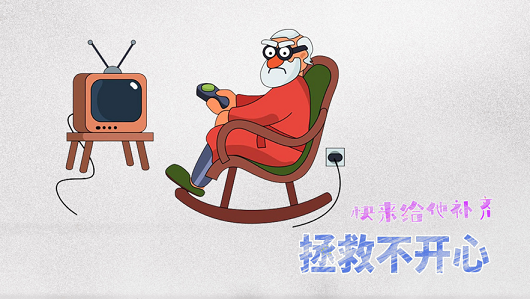 抖音腦洞行不行截圖