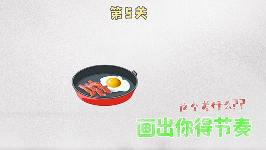 抖音腦洞行不行截圖