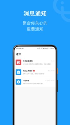 簡研截圖