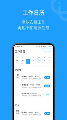 簡研截圖