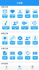 測(cè)距儀