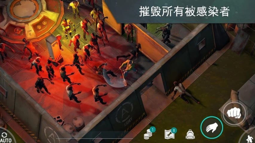 世界末日生存截圖