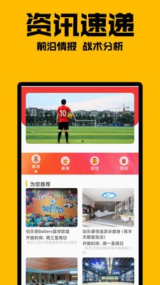 樂米體育截圖