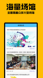 樂米體育