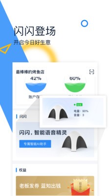 藍(lán)知截圖