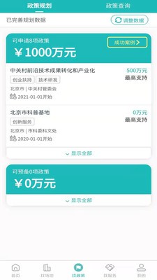 企友云截圖