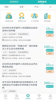 企友云截圖