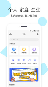 米云網(wǎng)盤