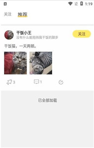 寵萌小窩