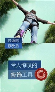 圖工坊截圖