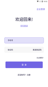 云樂通截圖