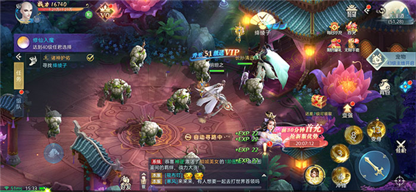 青云傳紅包版