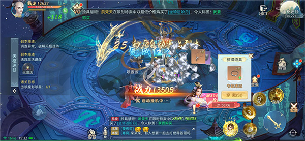 青云傳紅包版
