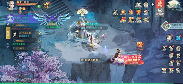 青云傳紅包版