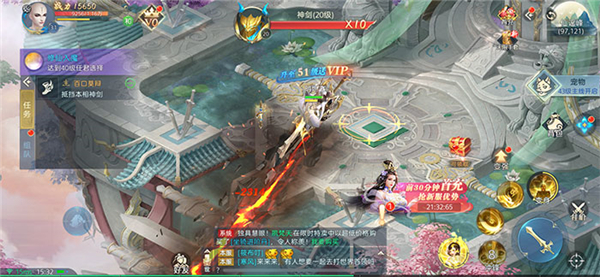 牧神记