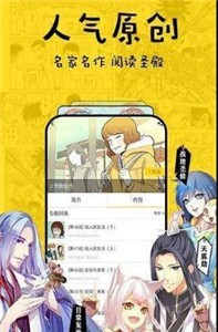 咪哩咪哩動漫截圖