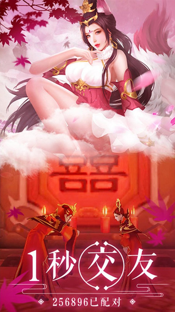 明月天涯錄截圖