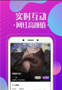 秀色短视频截图