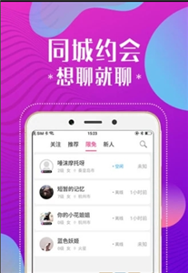 秀色短视频截图