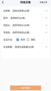 優(yōu)客易采