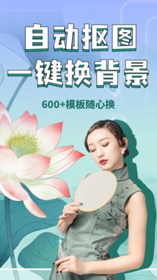 萬能相冊大師截圖