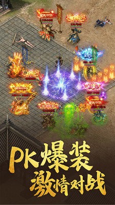 鐵甲戰(zhàn)神之攻速無(wú)雙截圖