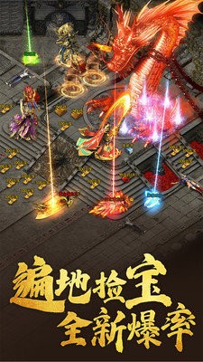 鐵甲戰(zhàn)神之攻速無(wú)雙截圖