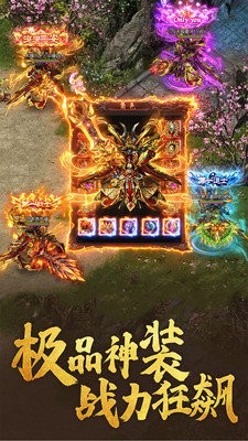 鐵甲戰(zhàn)神之攻速無(wú)雙截圖
