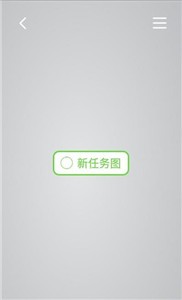 印象思維導(dǎo)圖截圖