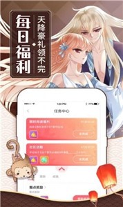 牧次元截圖