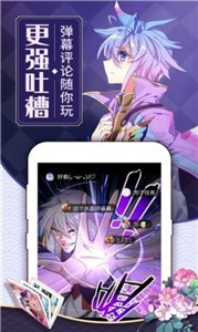 牧次元截圖