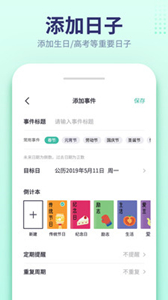 小沙漏倒計時