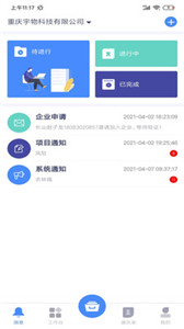 簡(jiǎn)樂(lè)辦公